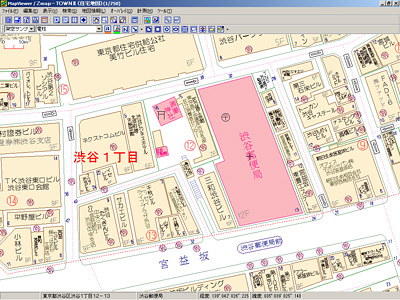 電子住宅地図 Zmap-TOWNⅡ