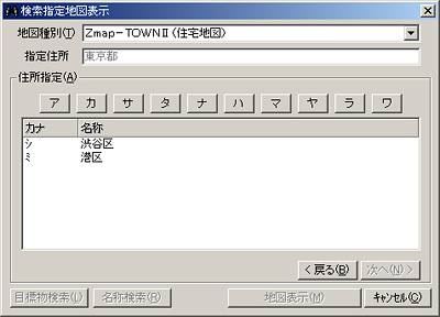 ファイル一覧ビュー