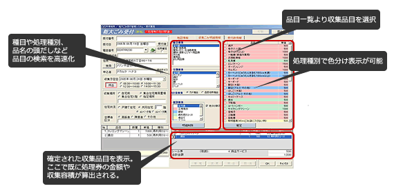 ファイル一覧ビュー