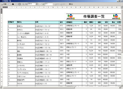 ファイル管理情報ダイアログ
