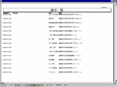 ファイル管理情報ダイアログ